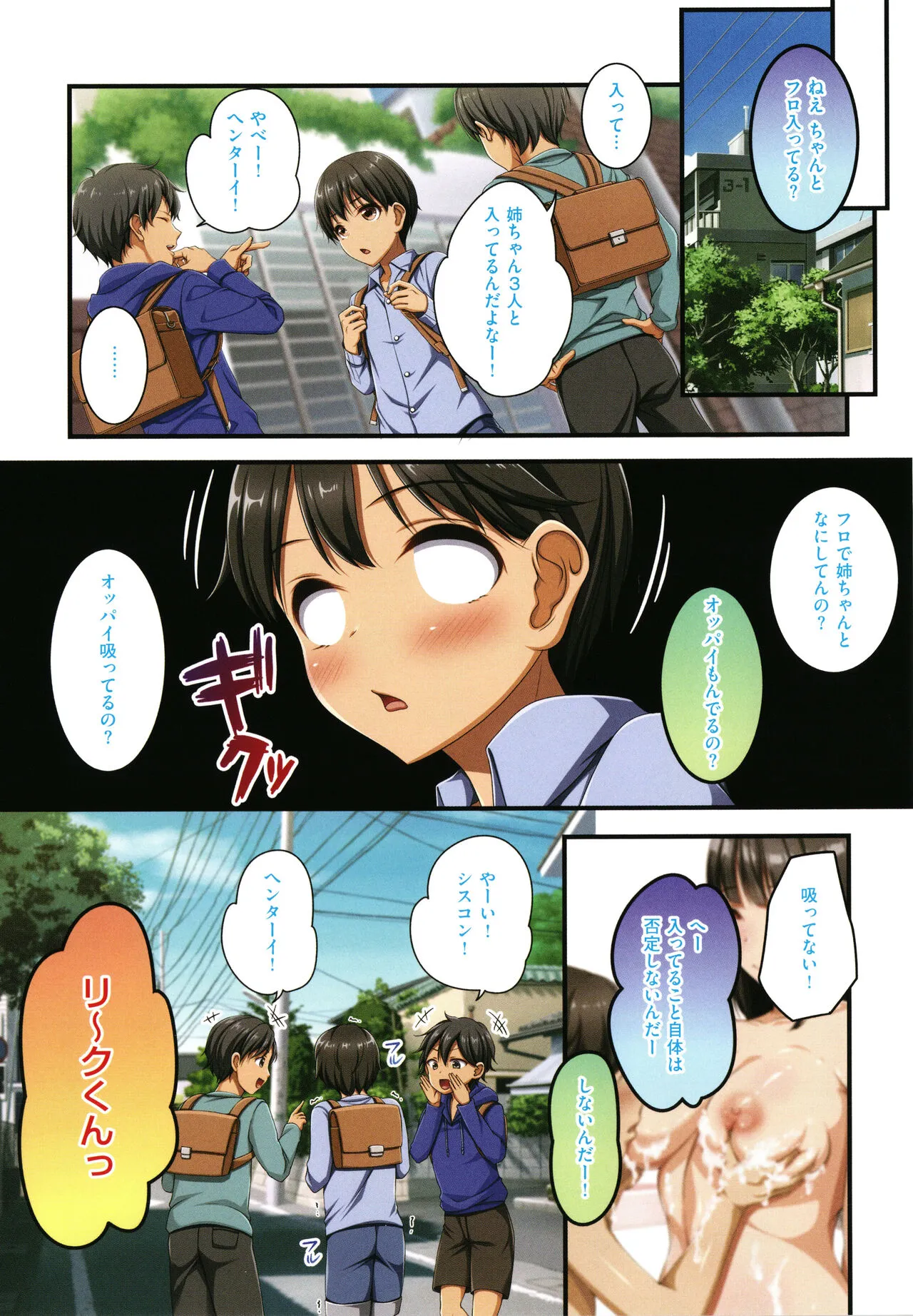 Page 161