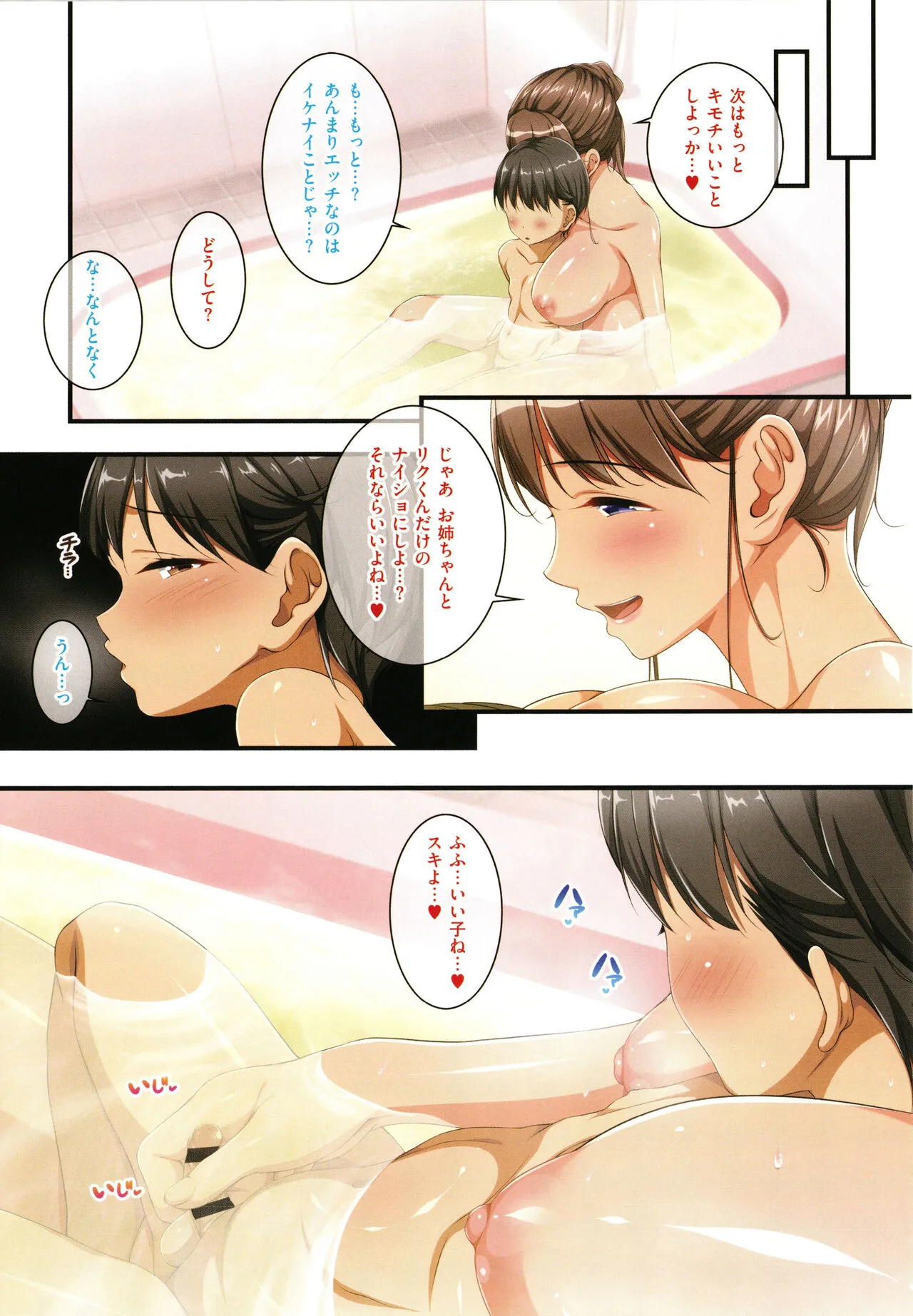 Page 171