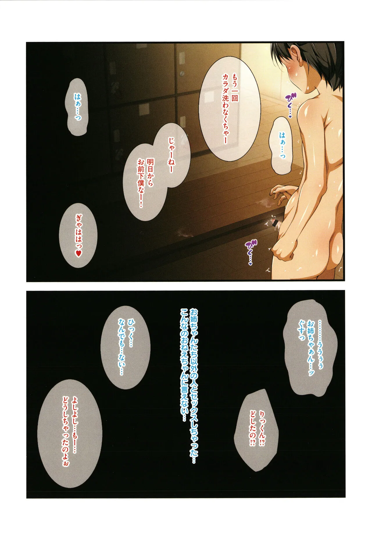Page 205