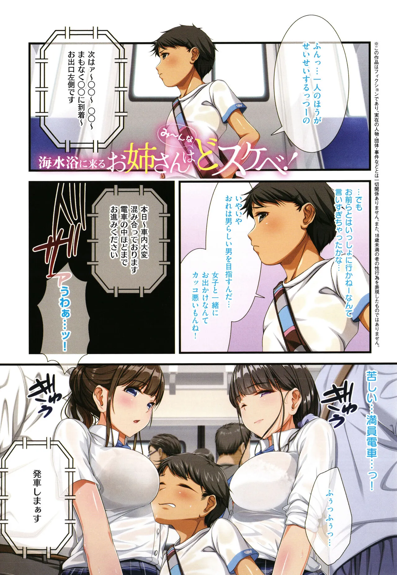 Page 61
