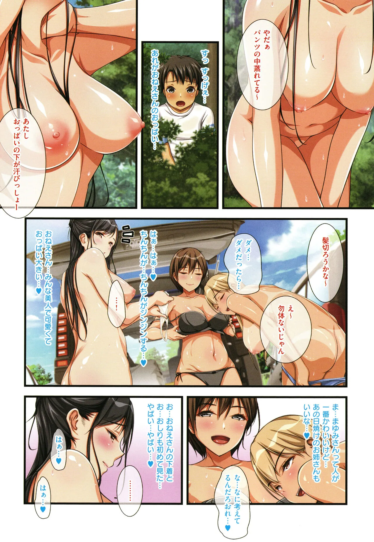 Page 68