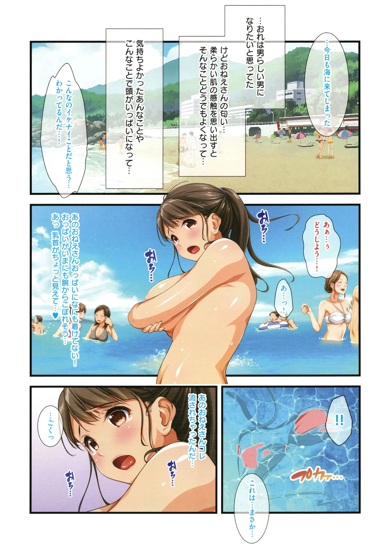 Page 97