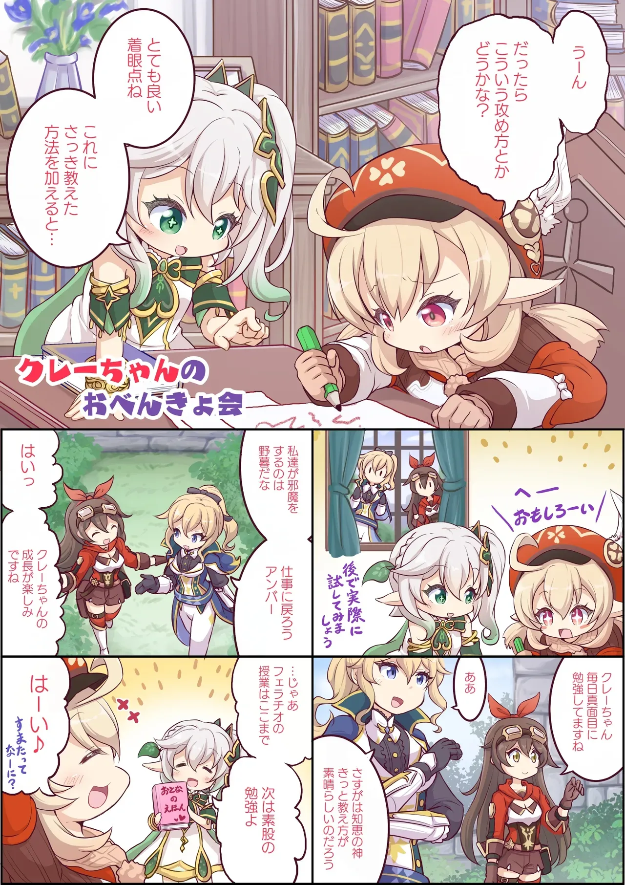 Page 0