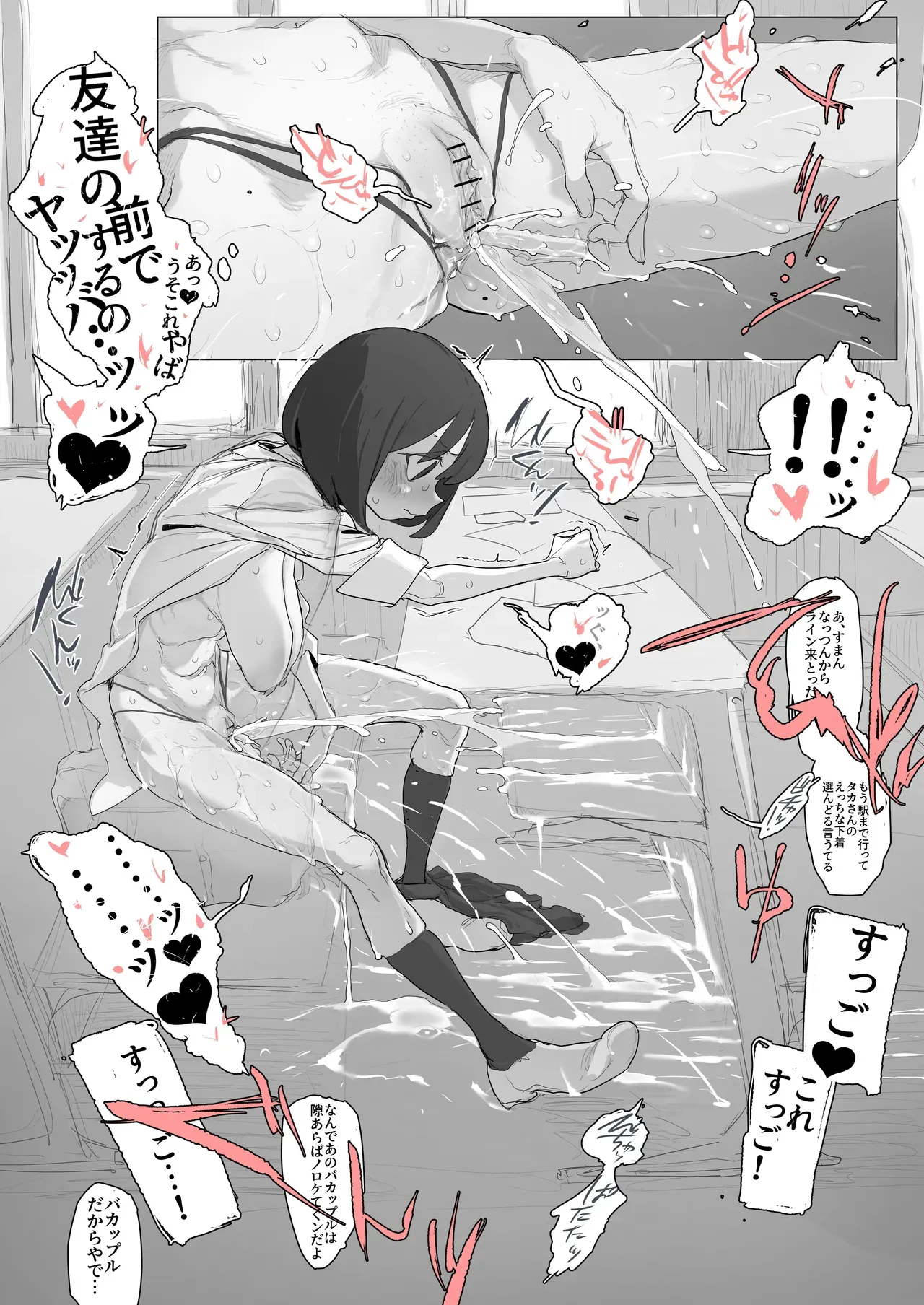 Page 48