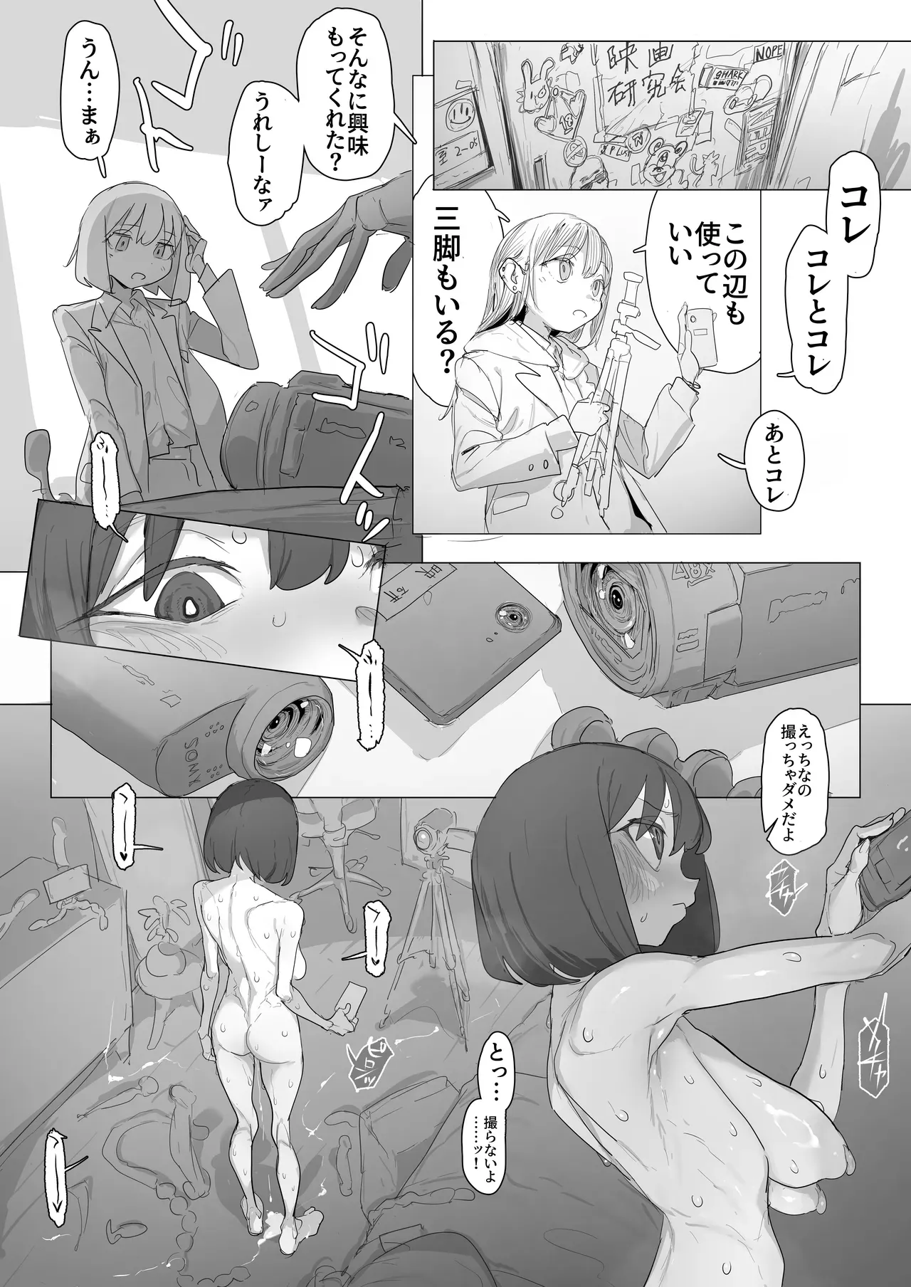 Page 64