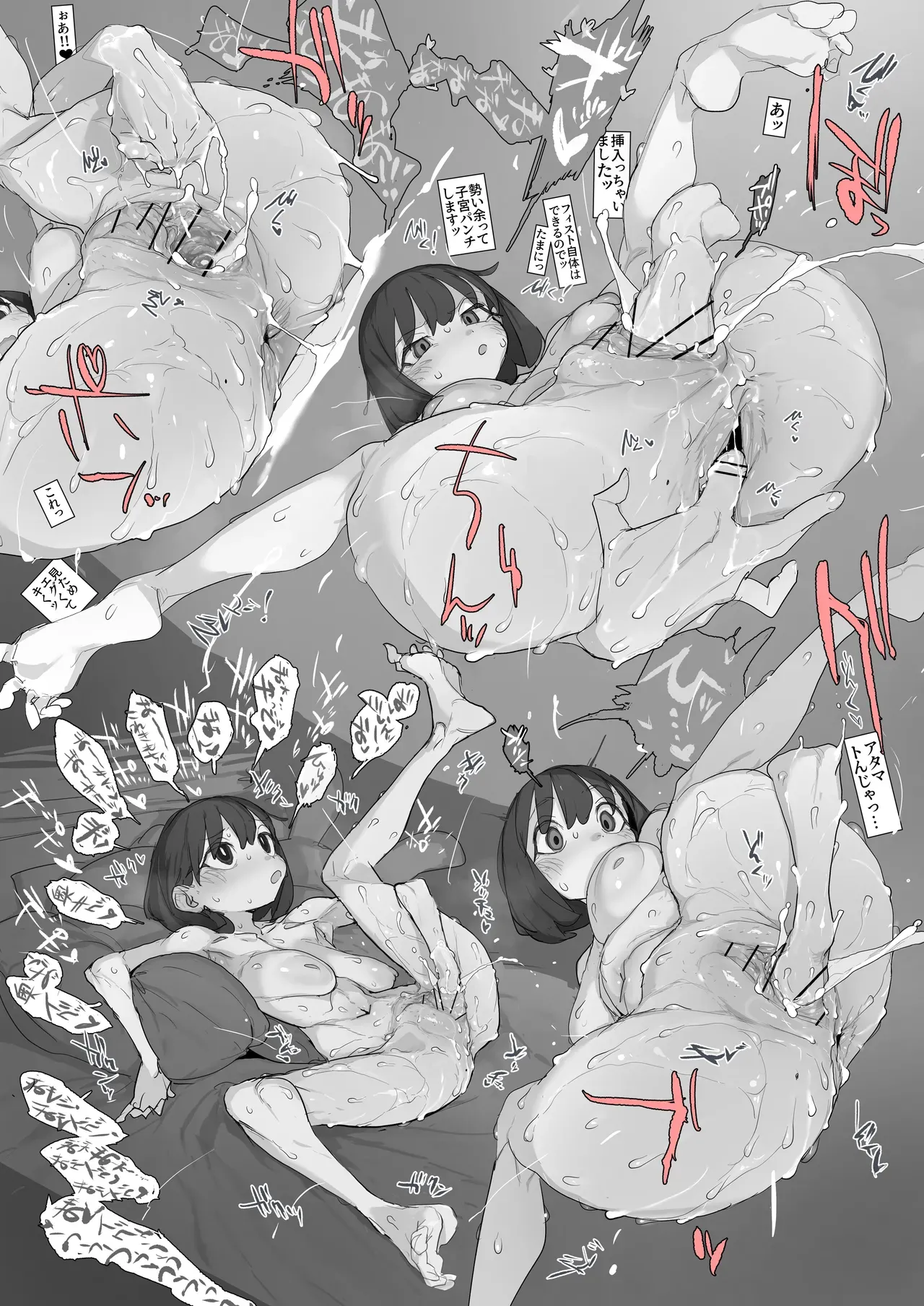 Page 68