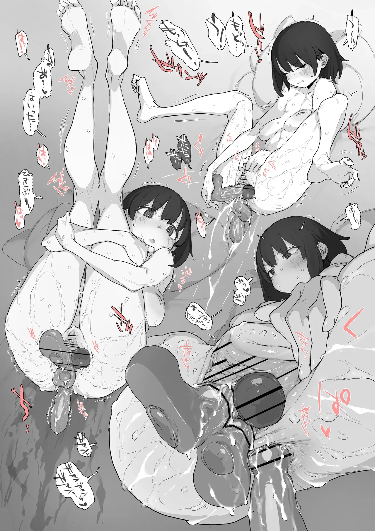 Page 82