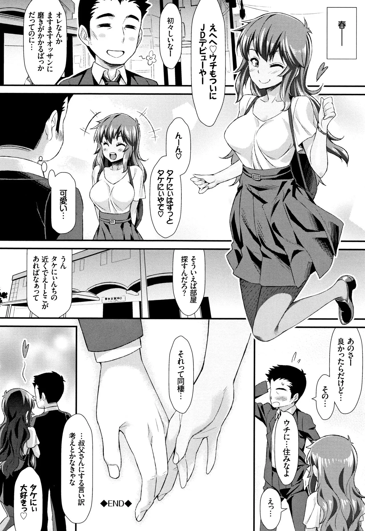 Page 102