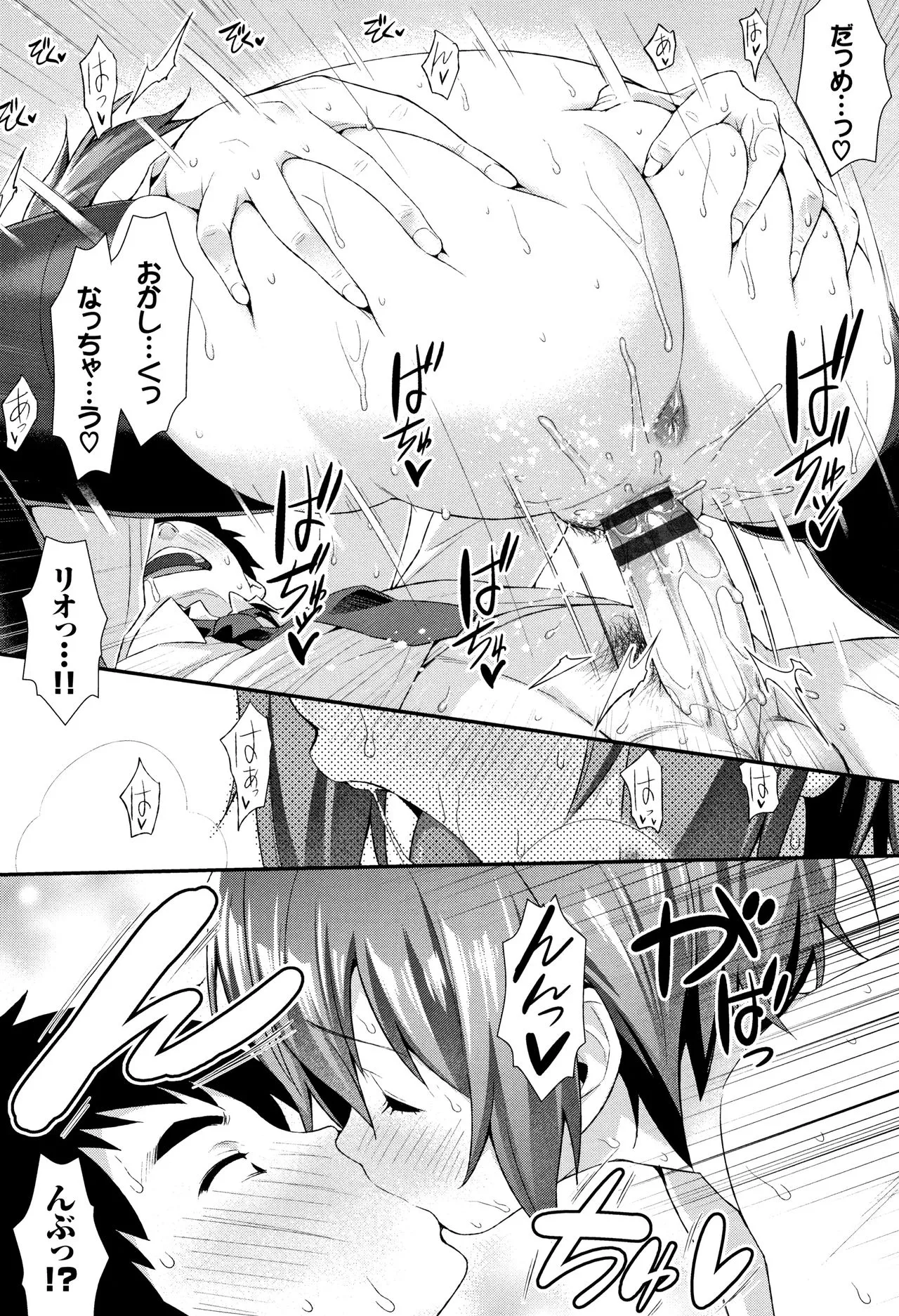 Page 118