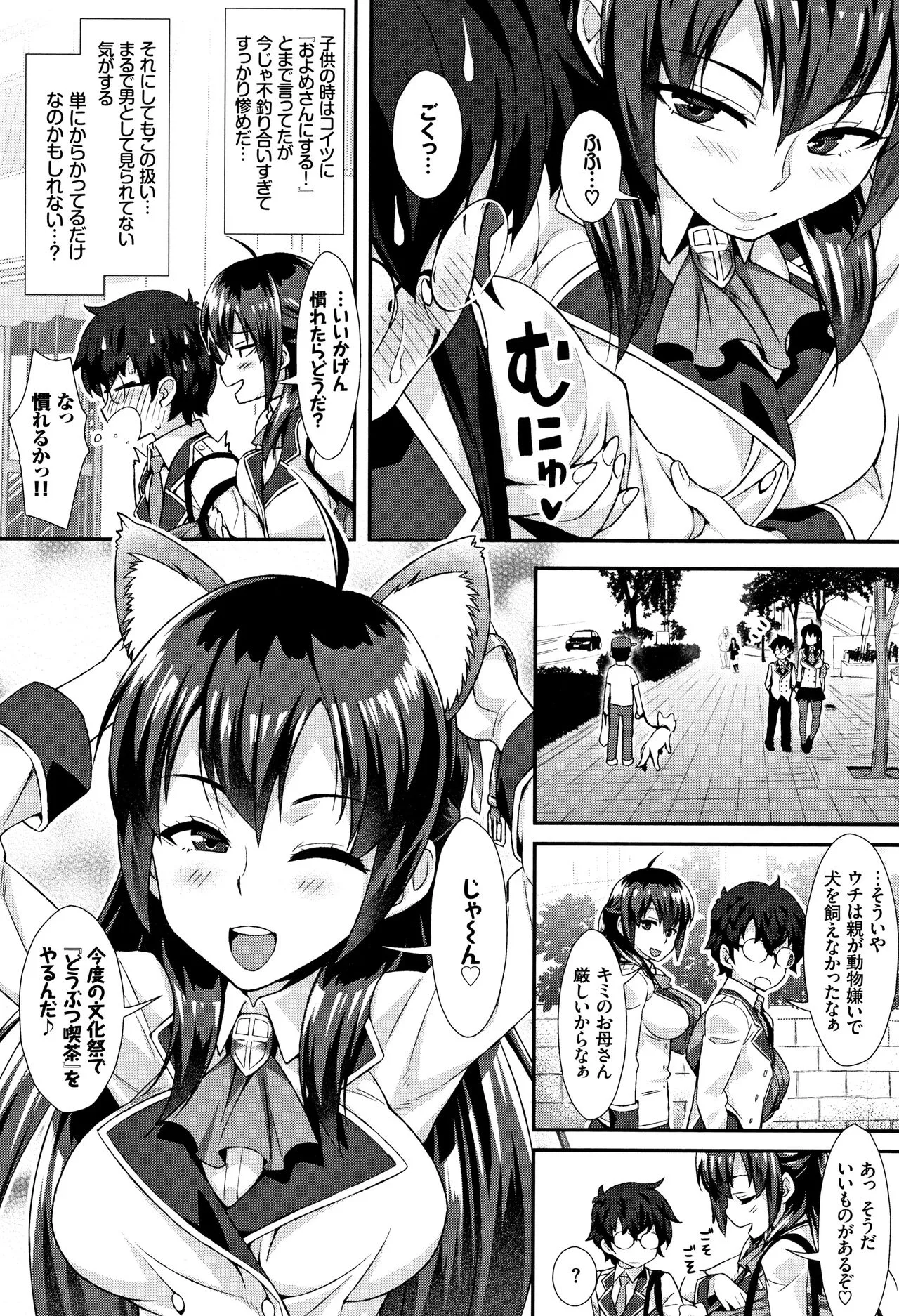 Page 124