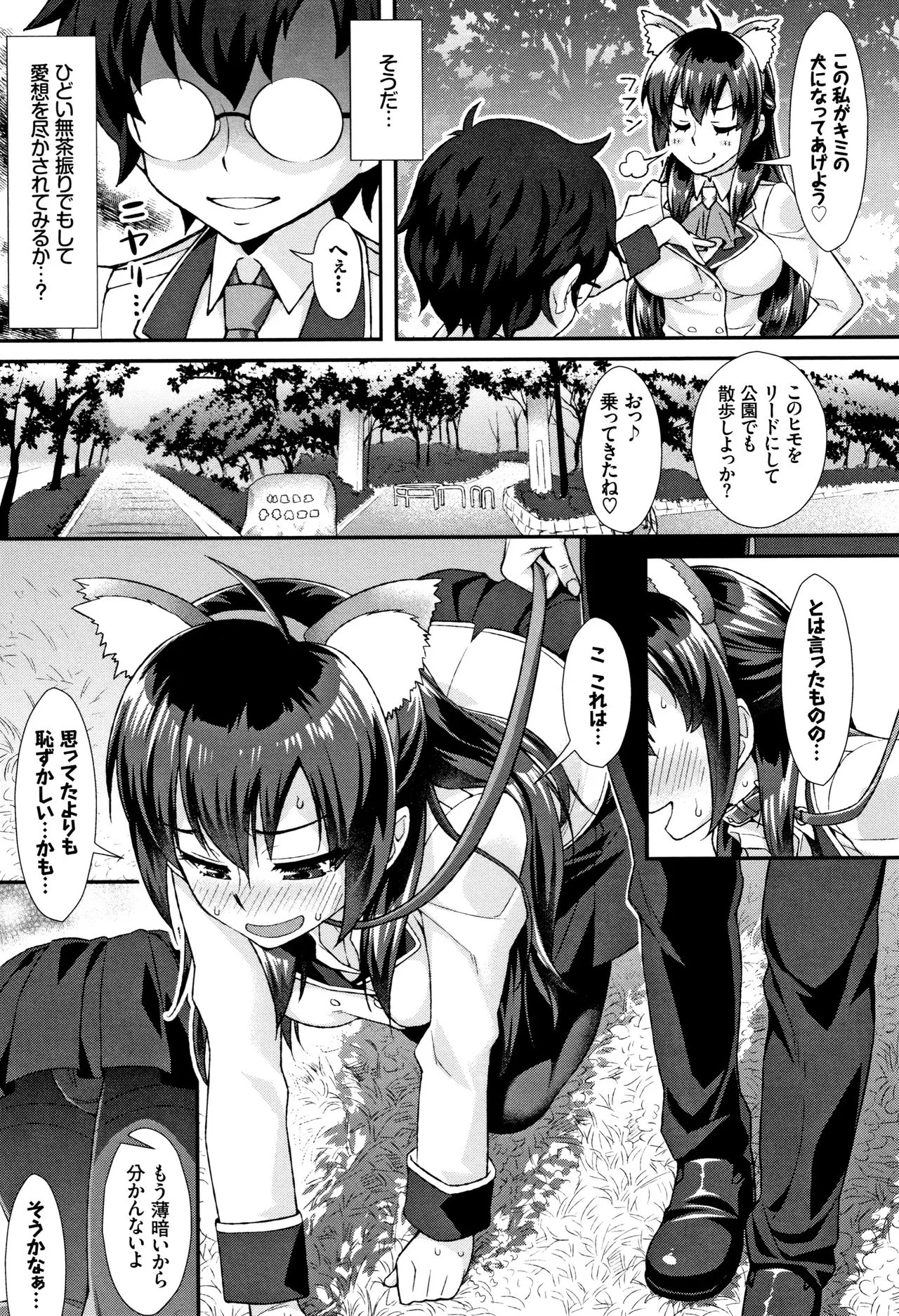 Page 125