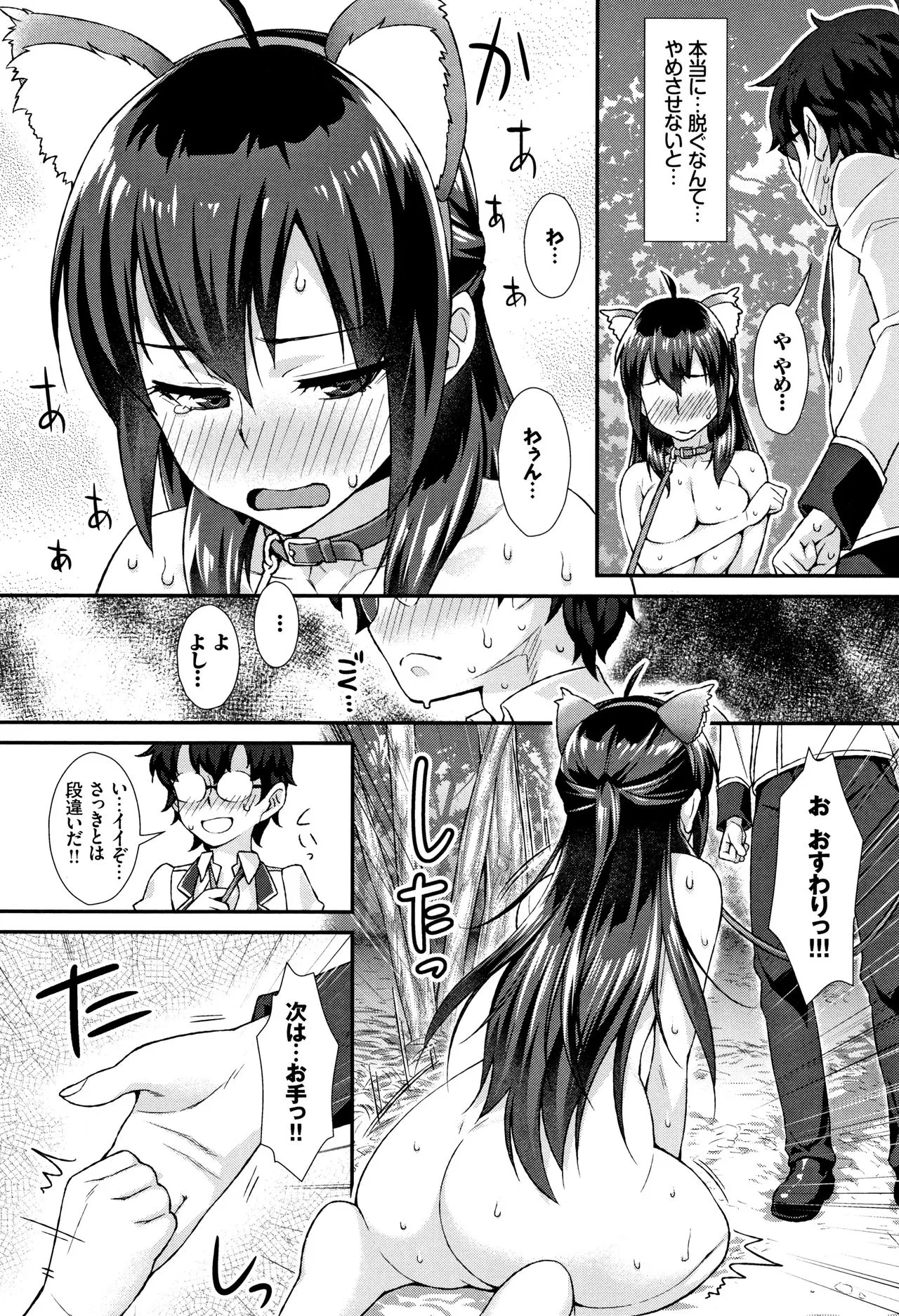 Page 128