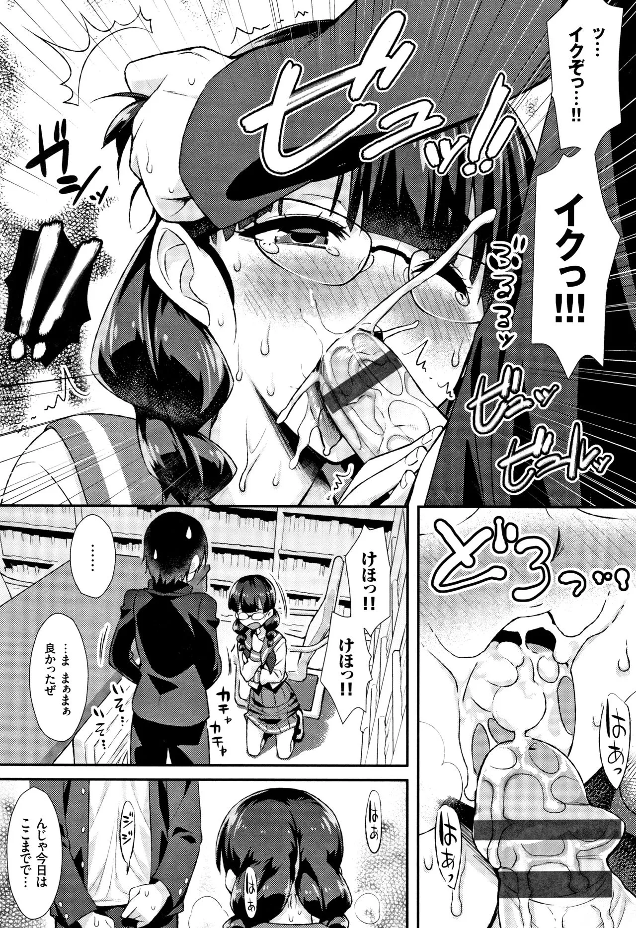 Page 149