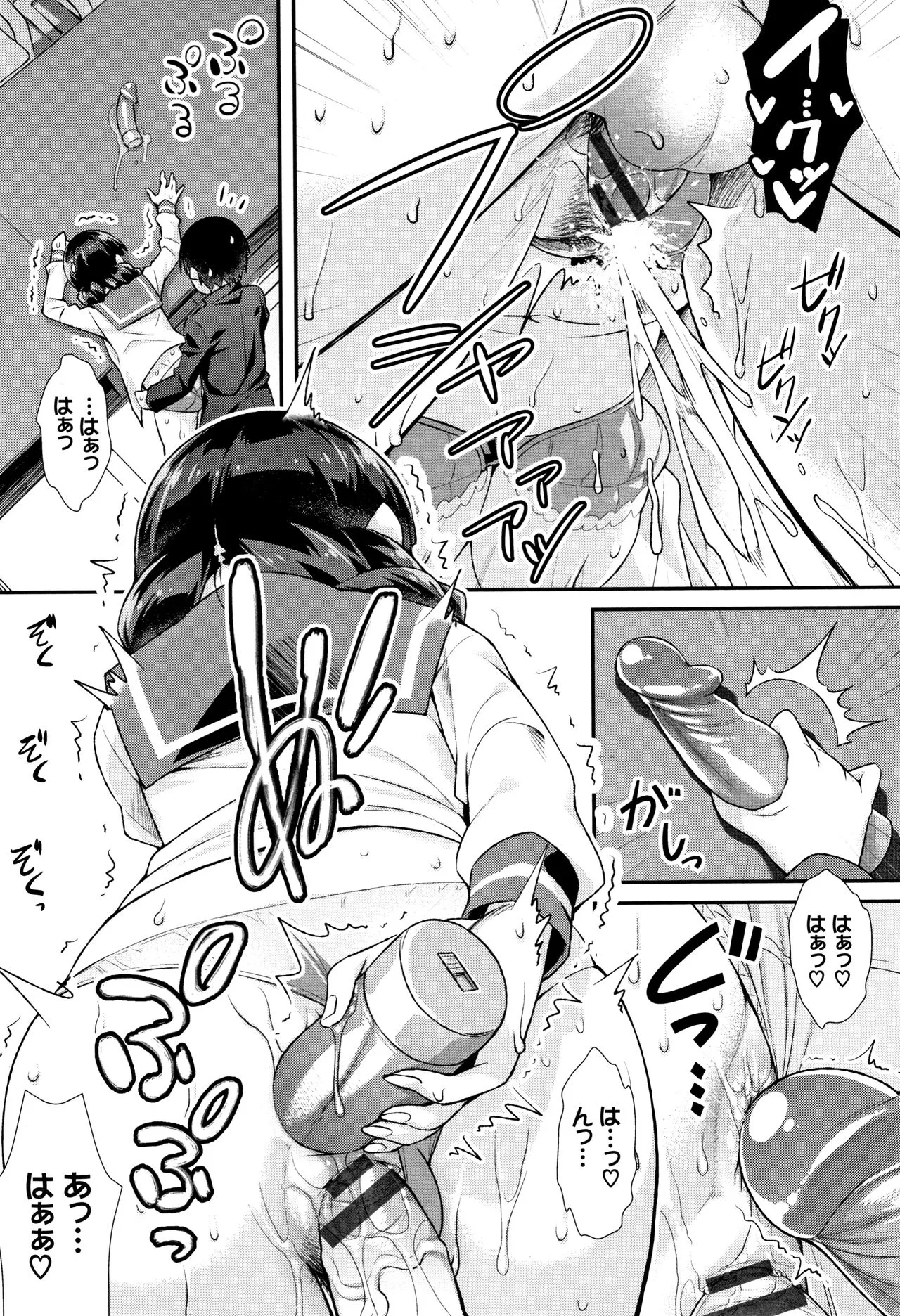Page 157