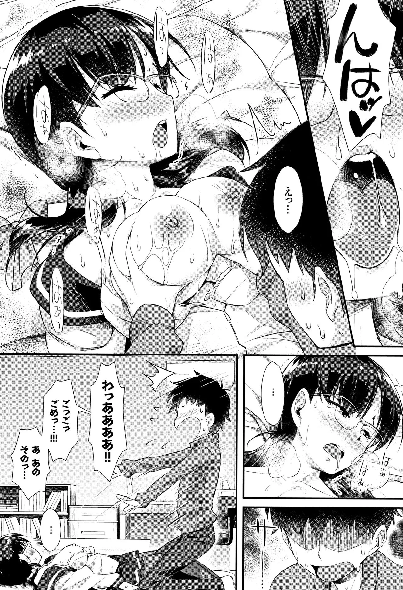 Page 170