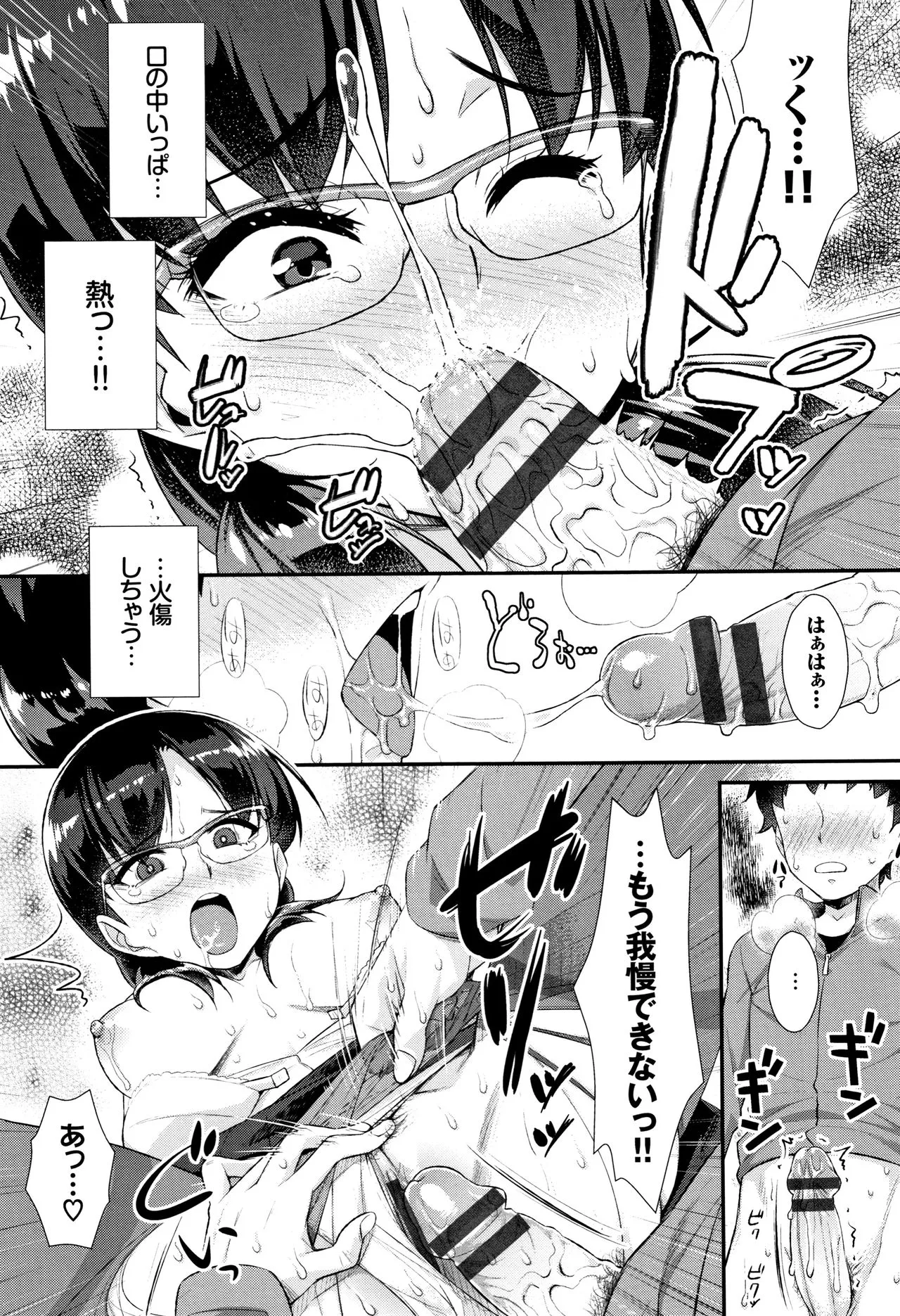Page 175