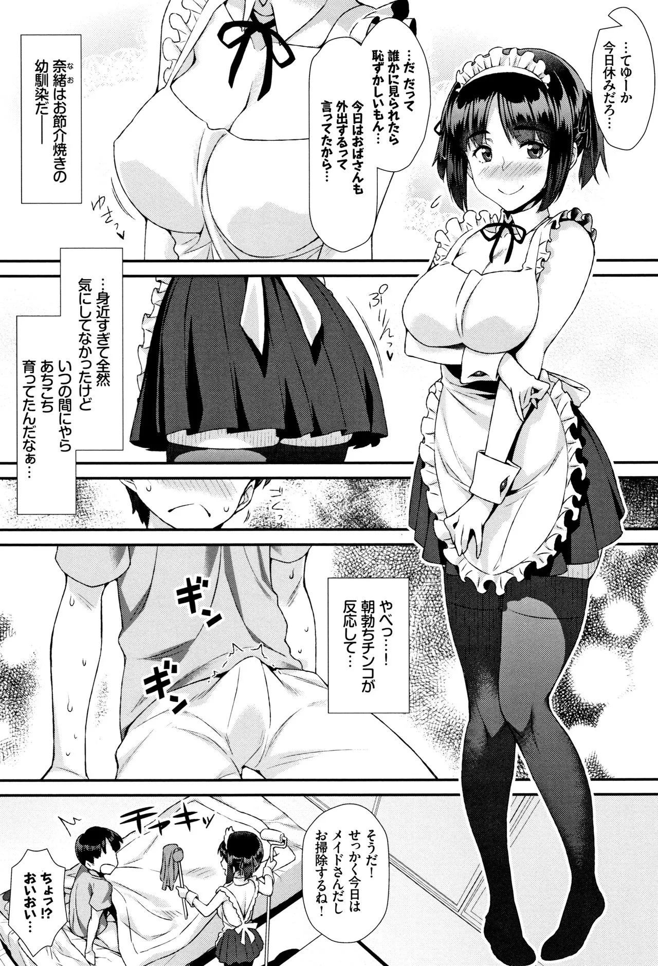 Page 65
