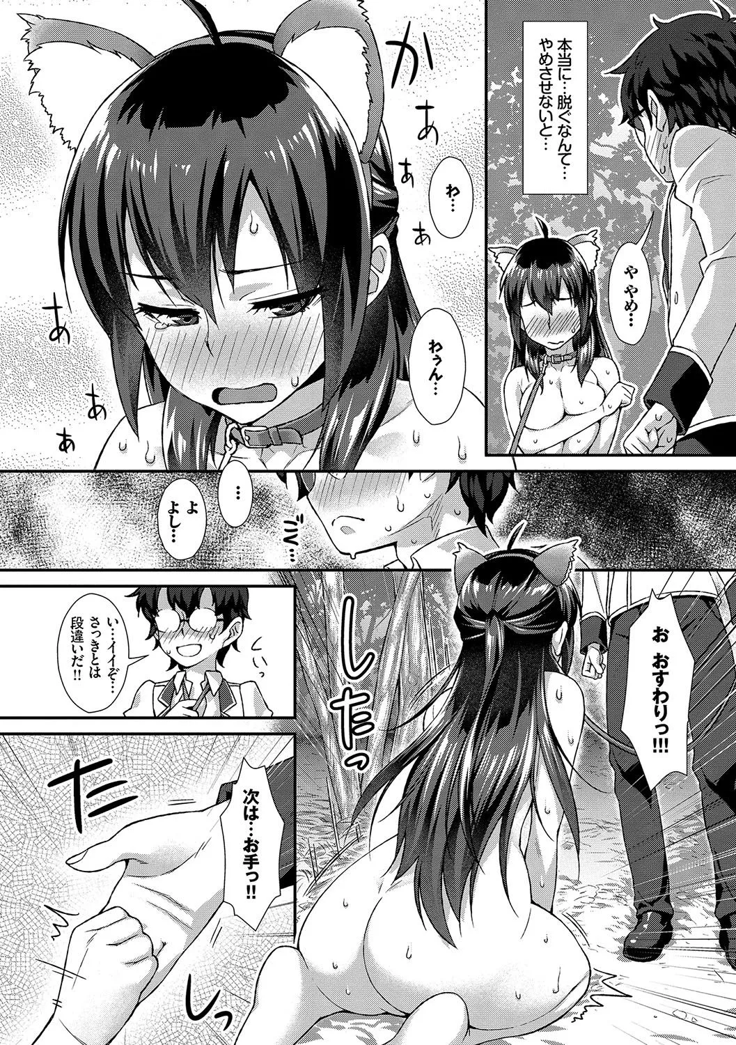 Page 128