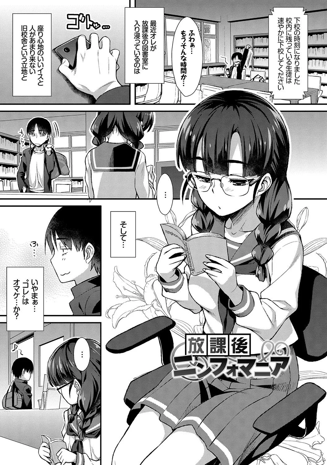 Page 143