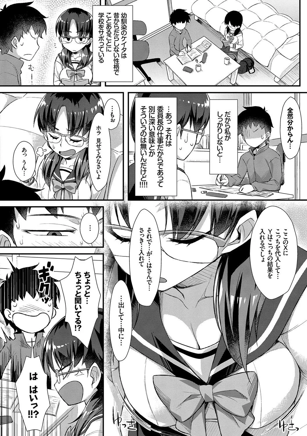 Page 164