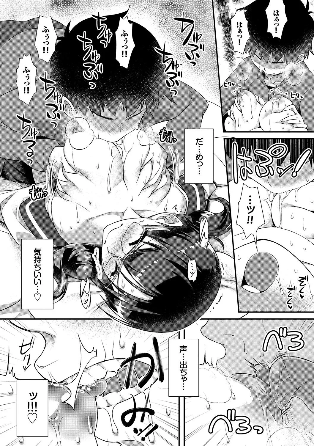 Page 169