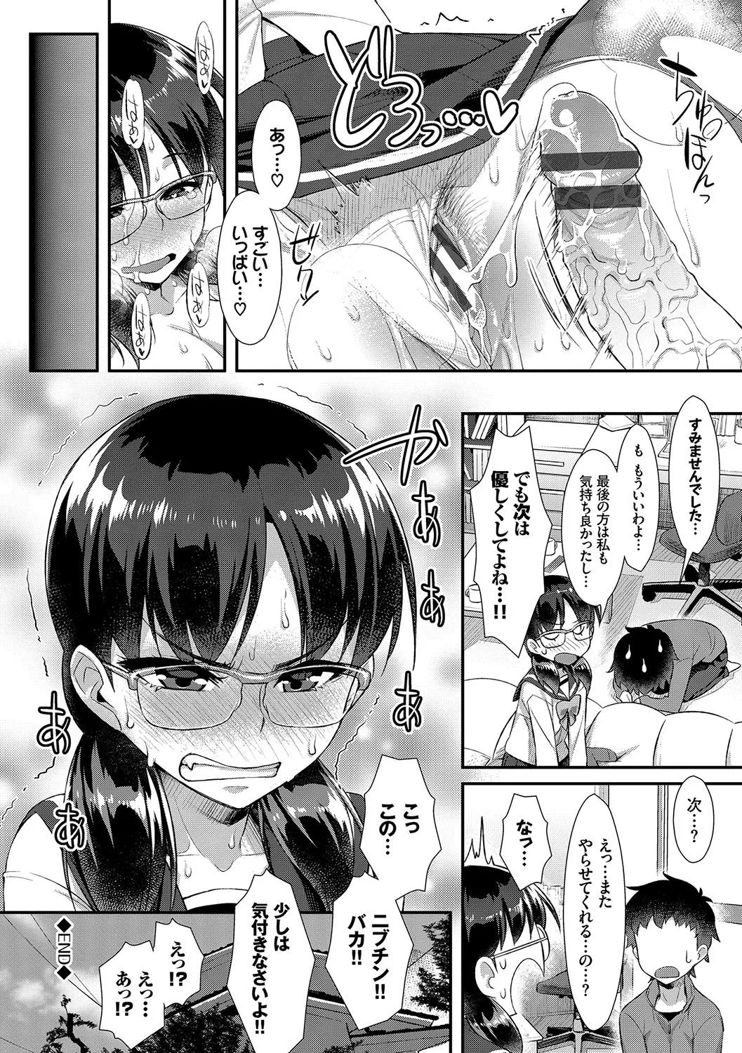 Page 182