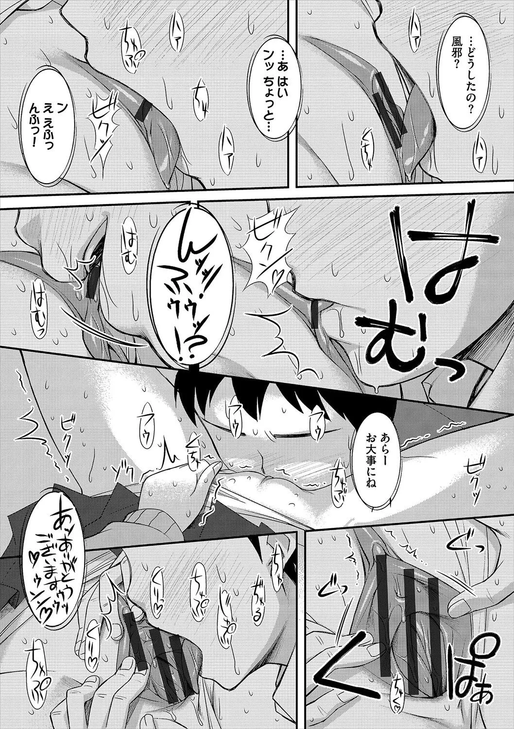 Page 202