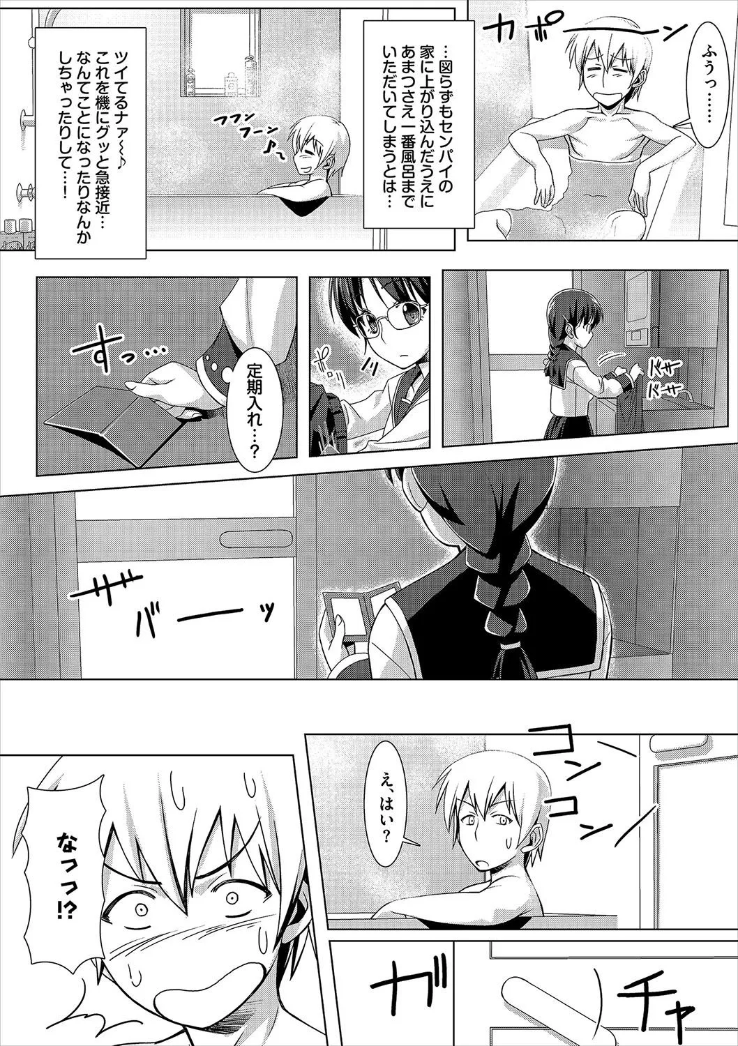 Page 216