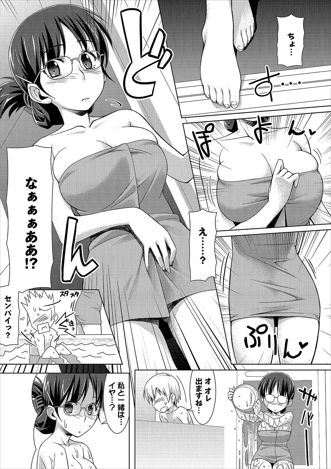 Page 217