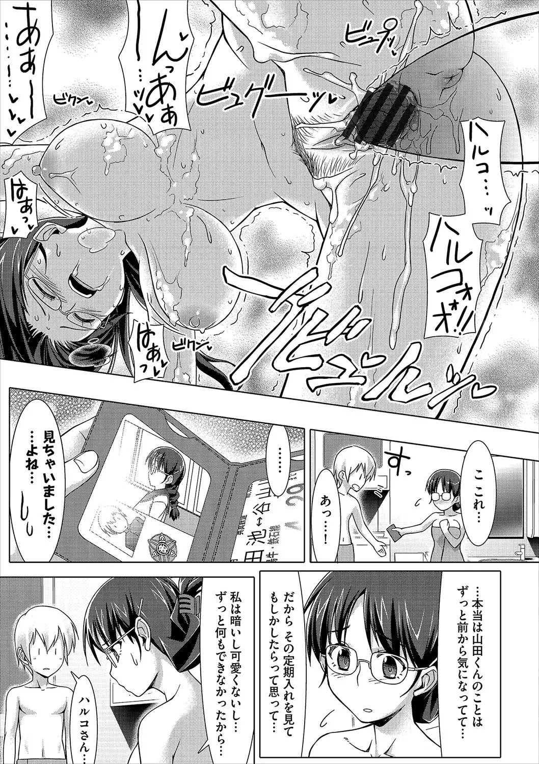 Page 231