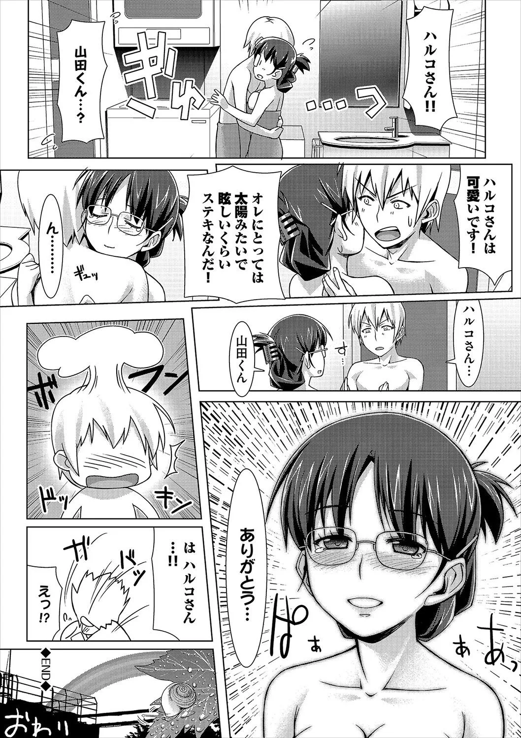 Page 232