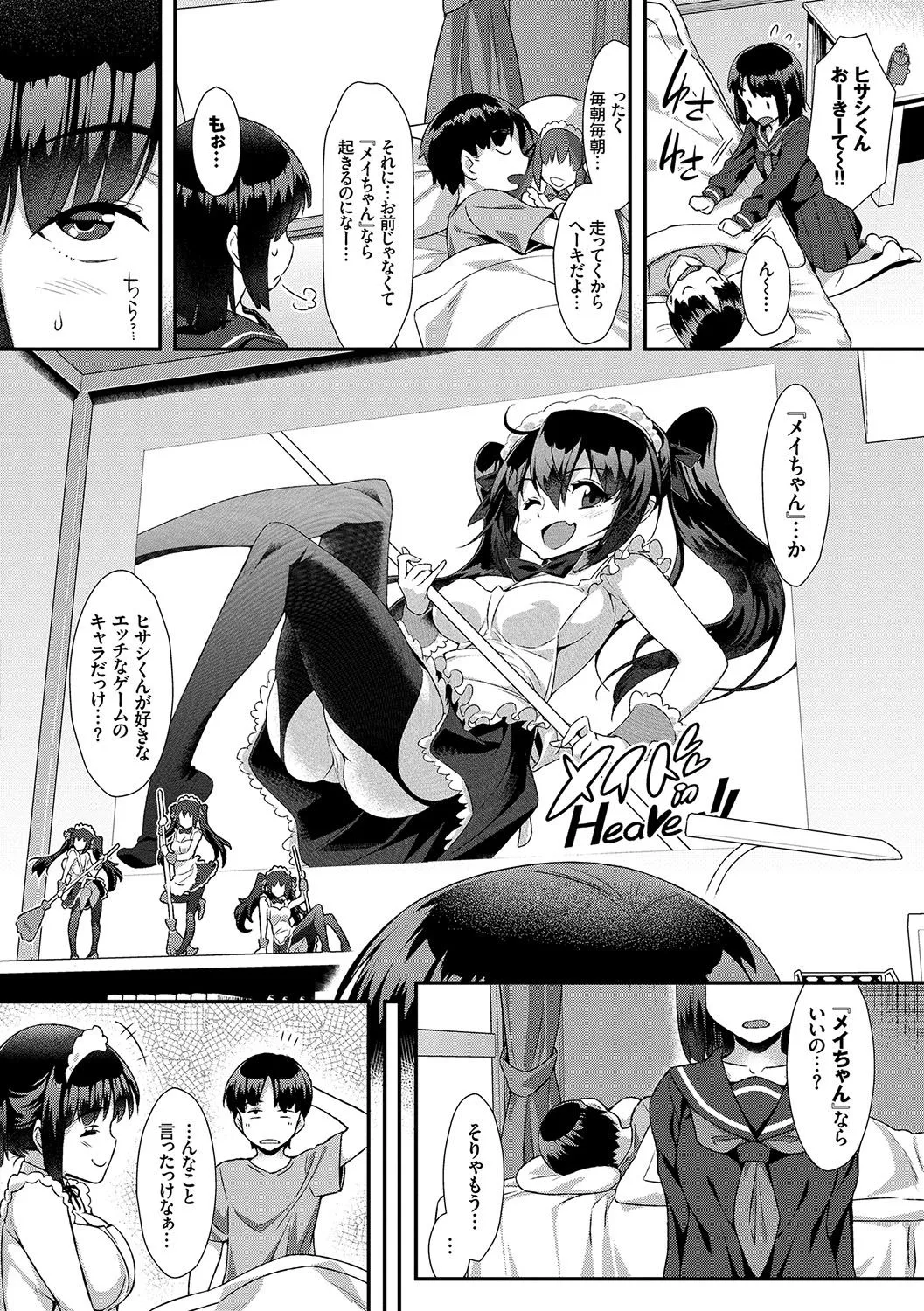 Page 64