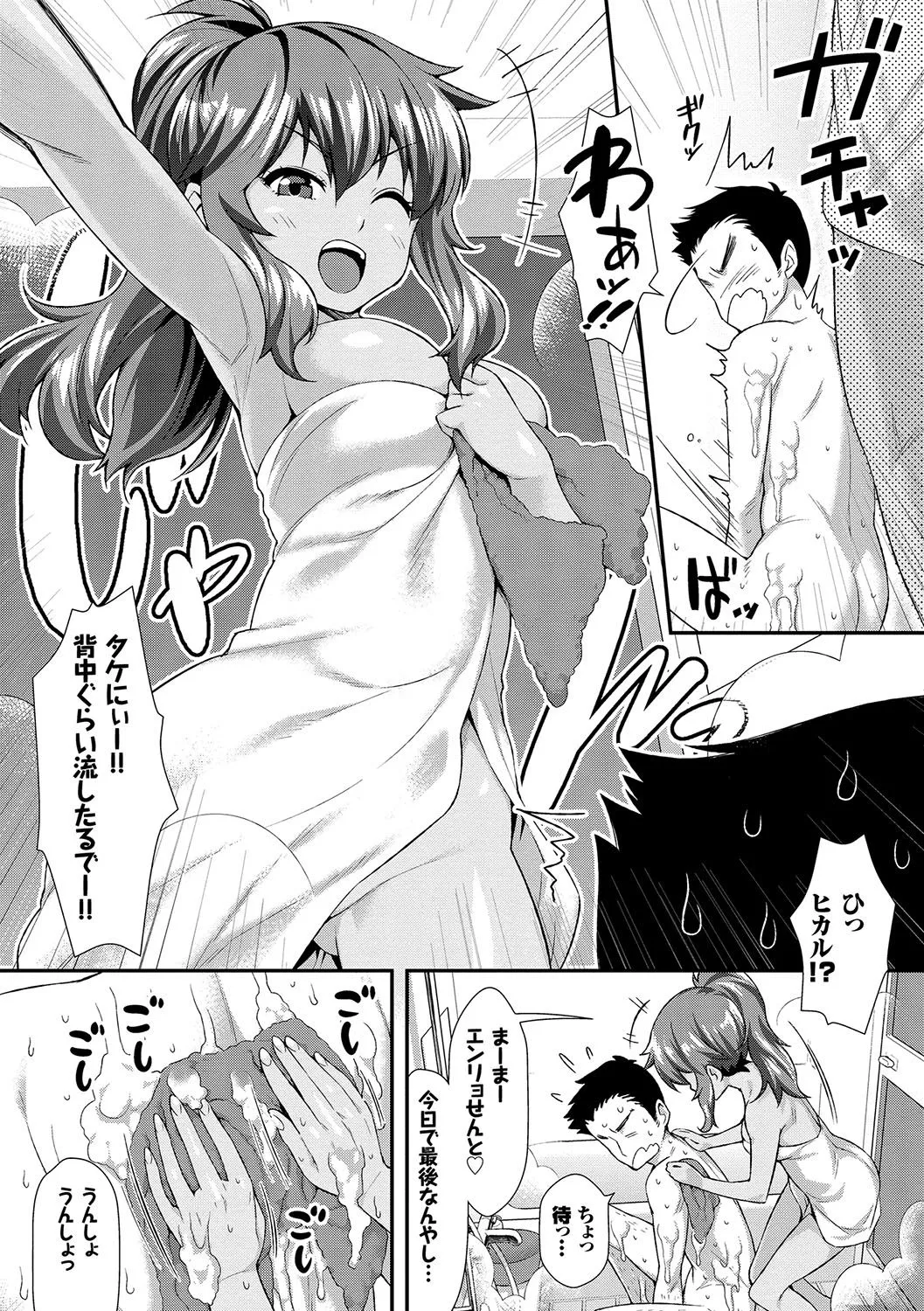 Page 85