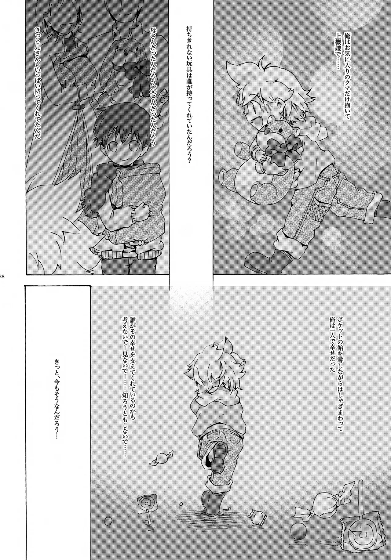 Page 28