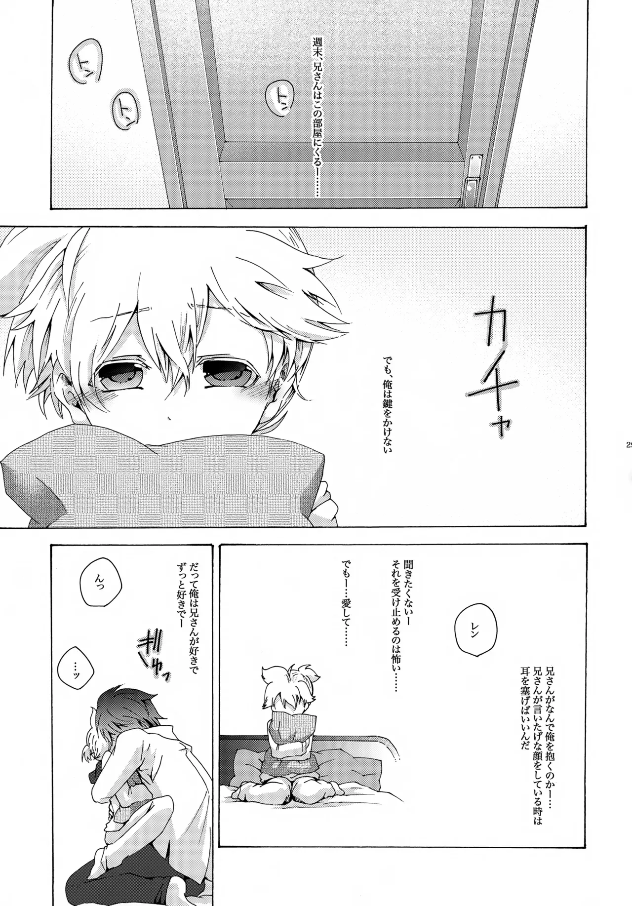 Page 29