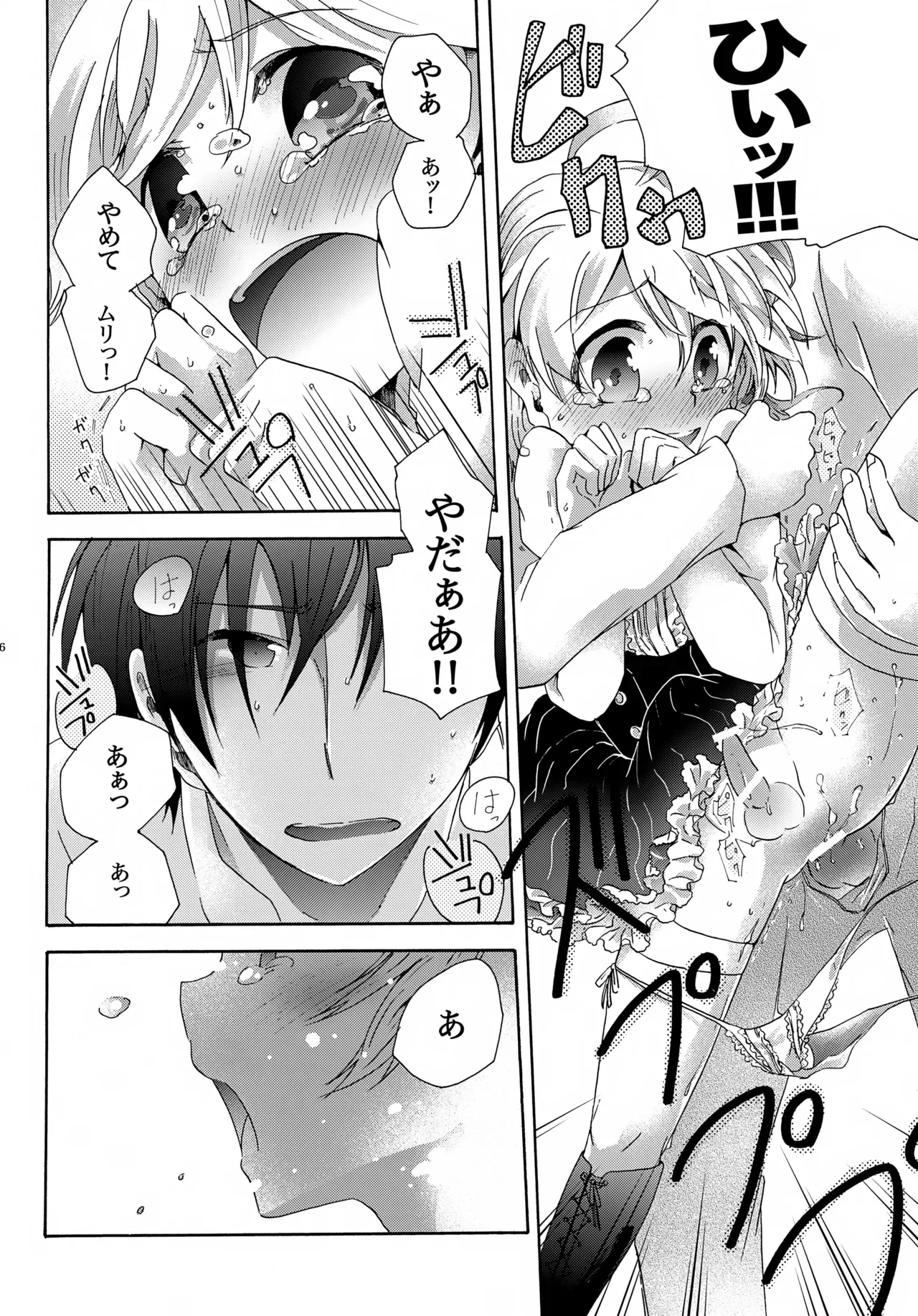 Page 28