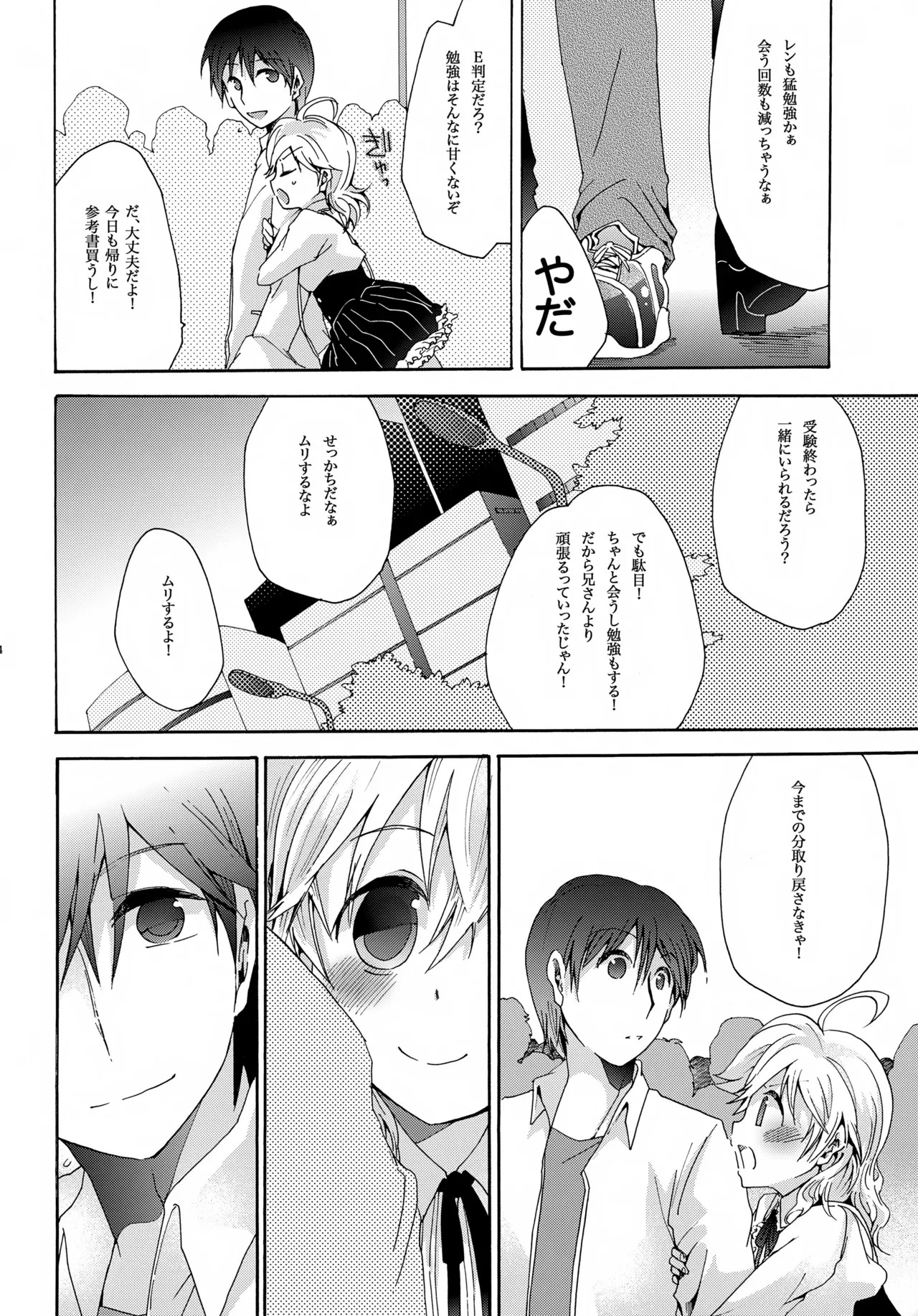 Page 46