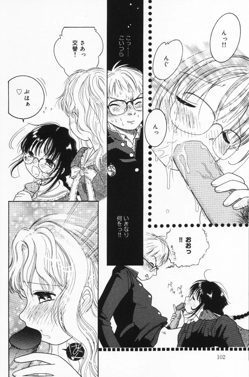 Page 98