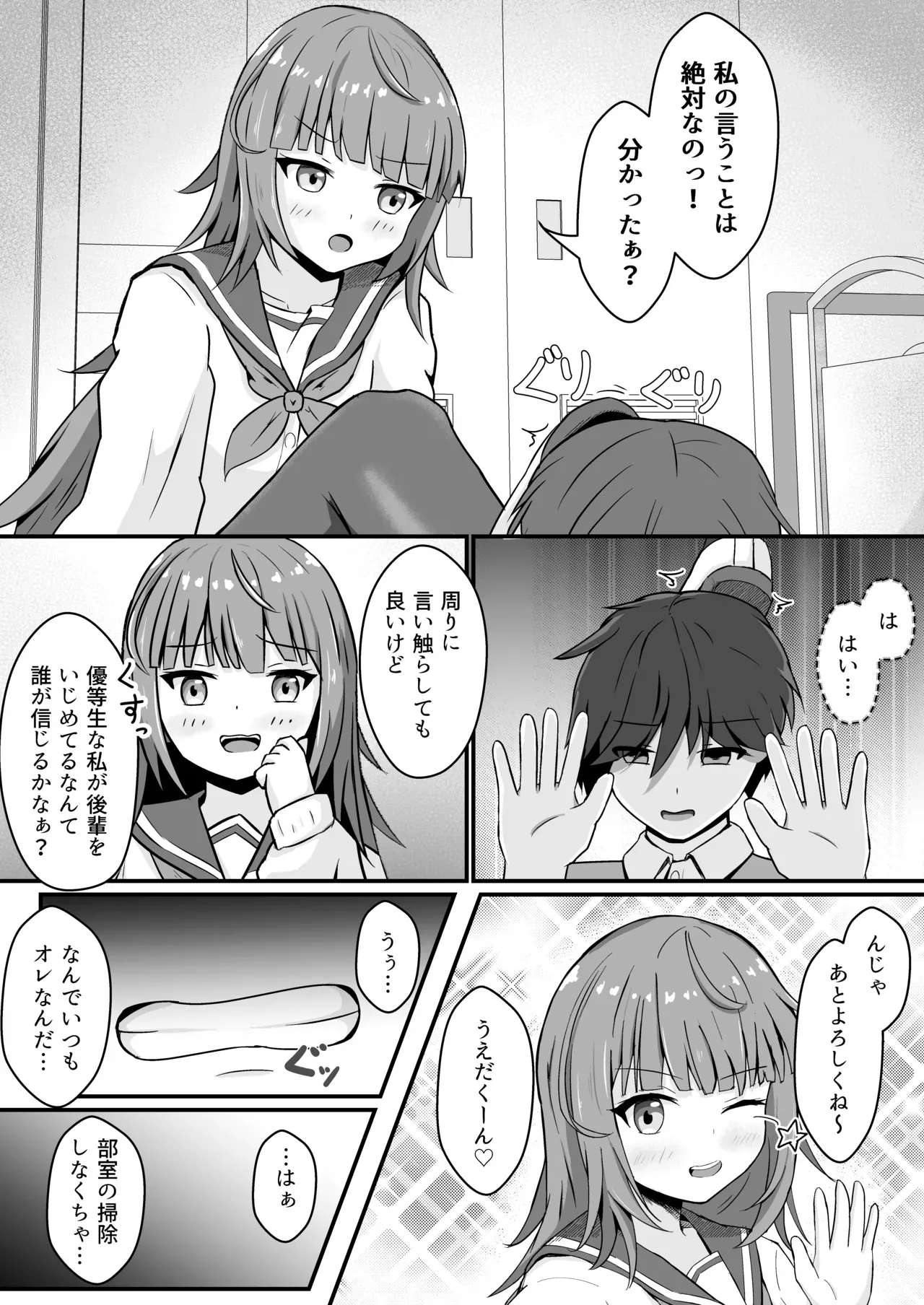 Page 0