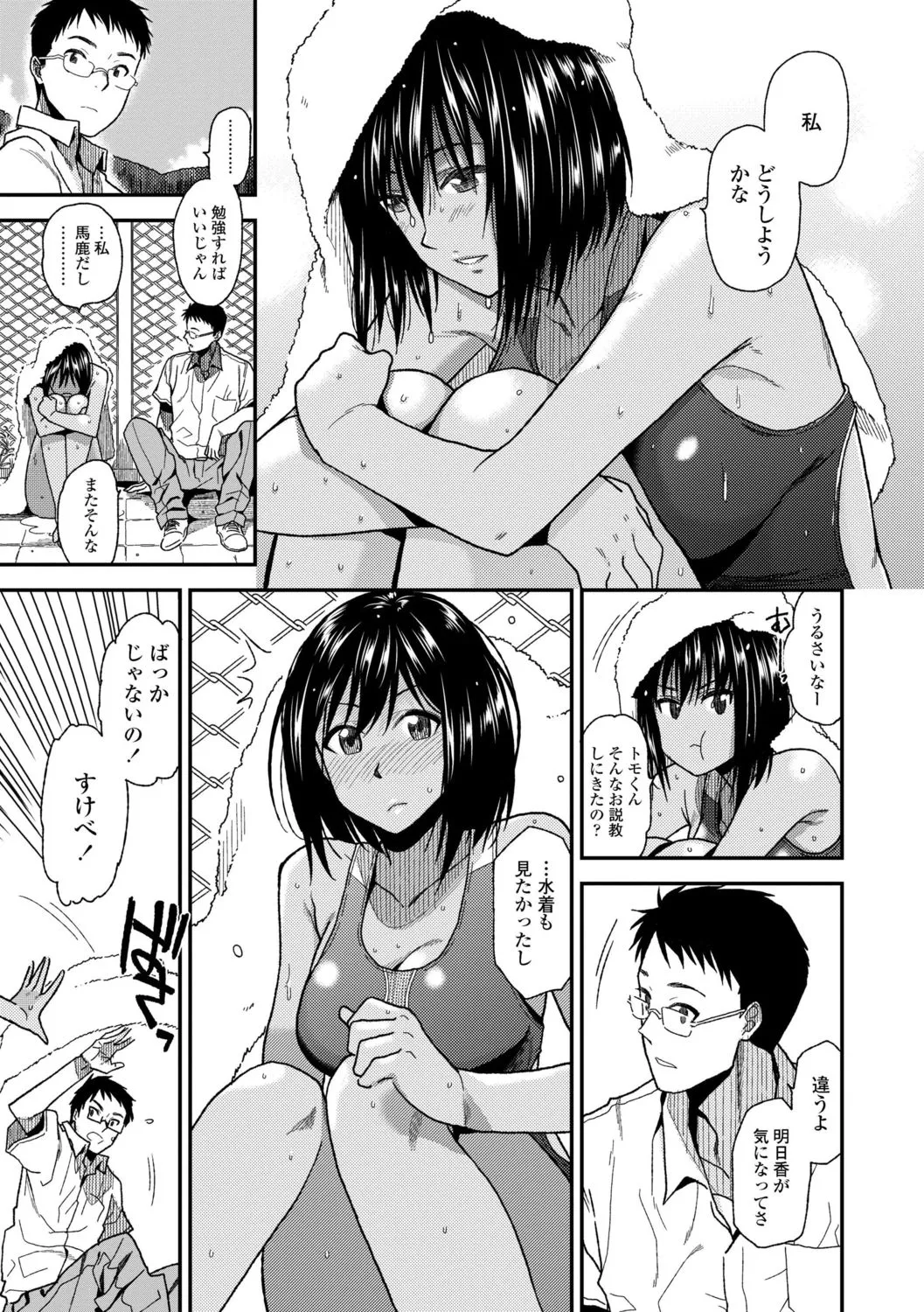 Page 116