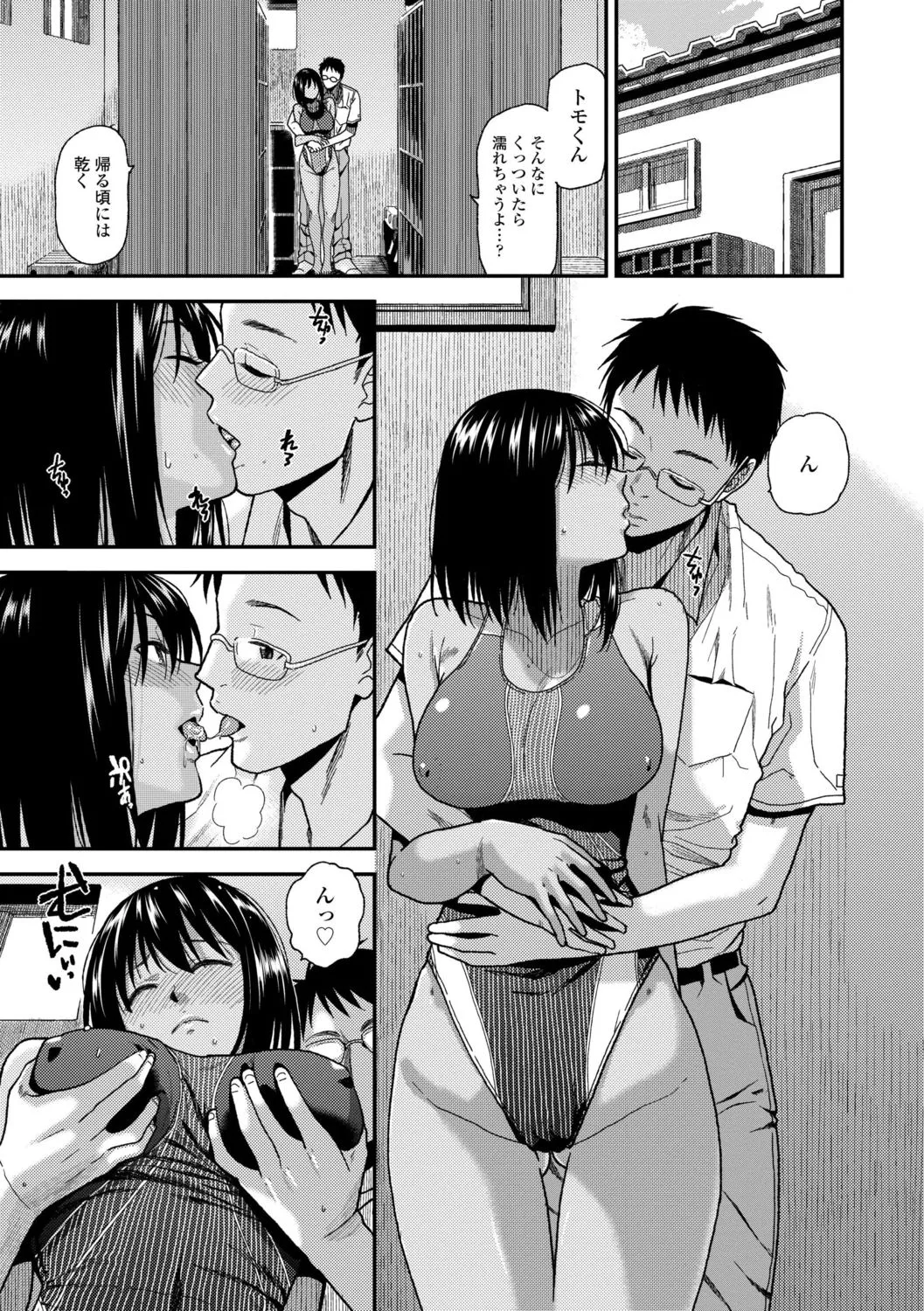 Page 118