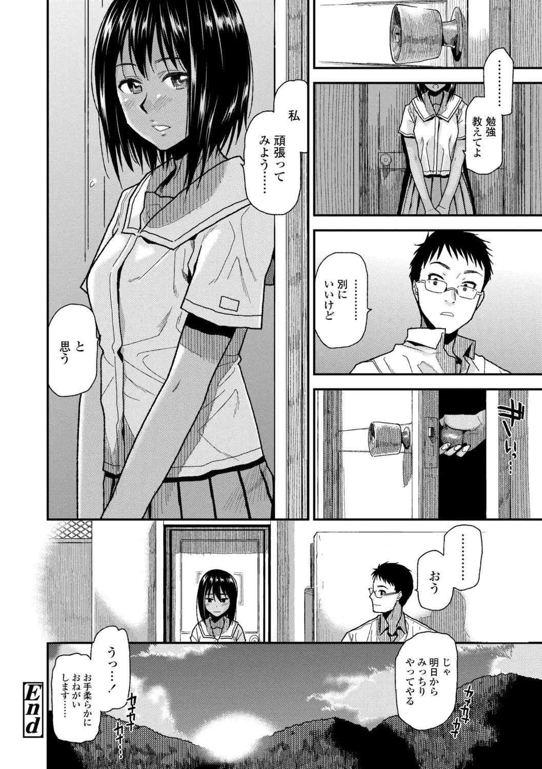 Page 129