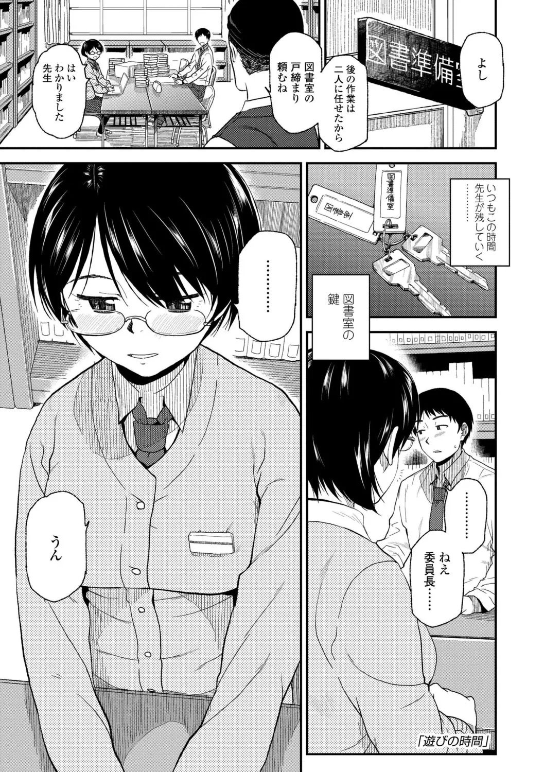 Page 130