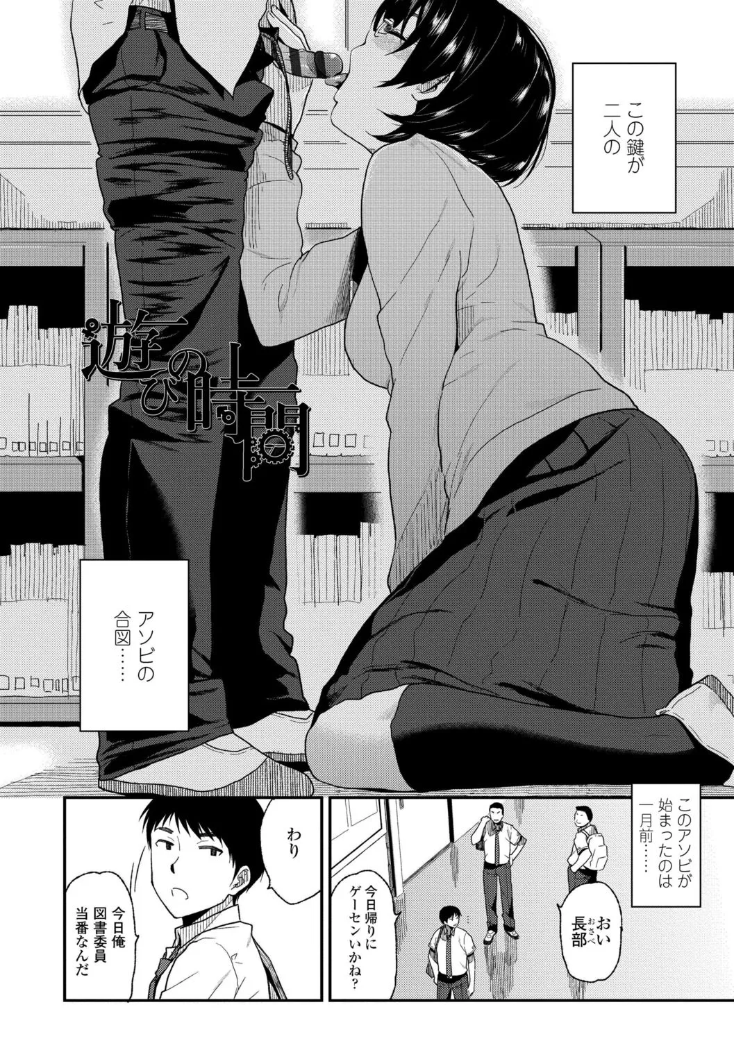 Page 131