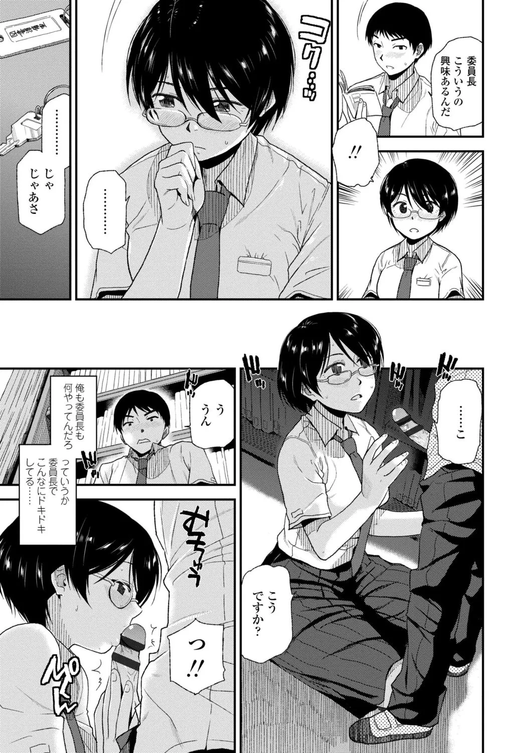 Page 134