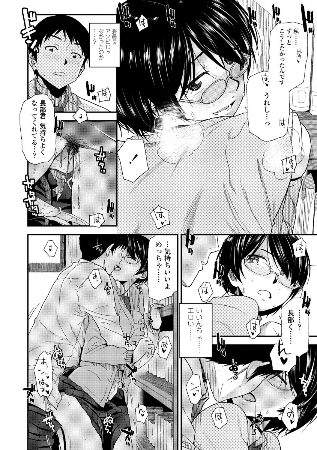 Page 141