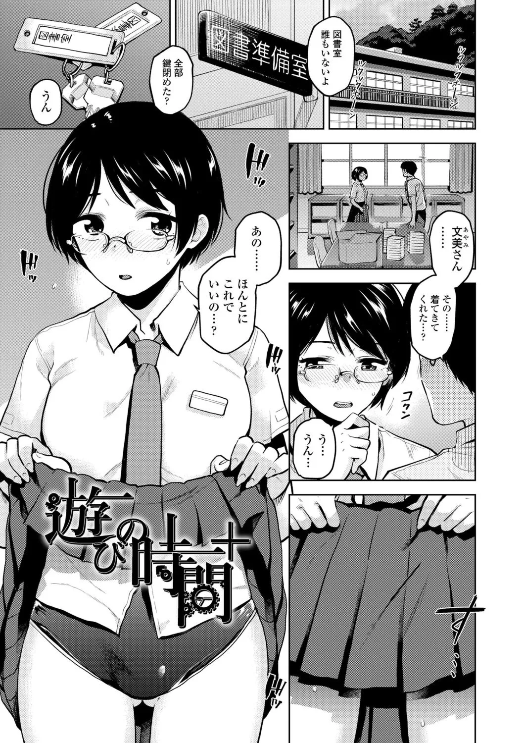 Page 146