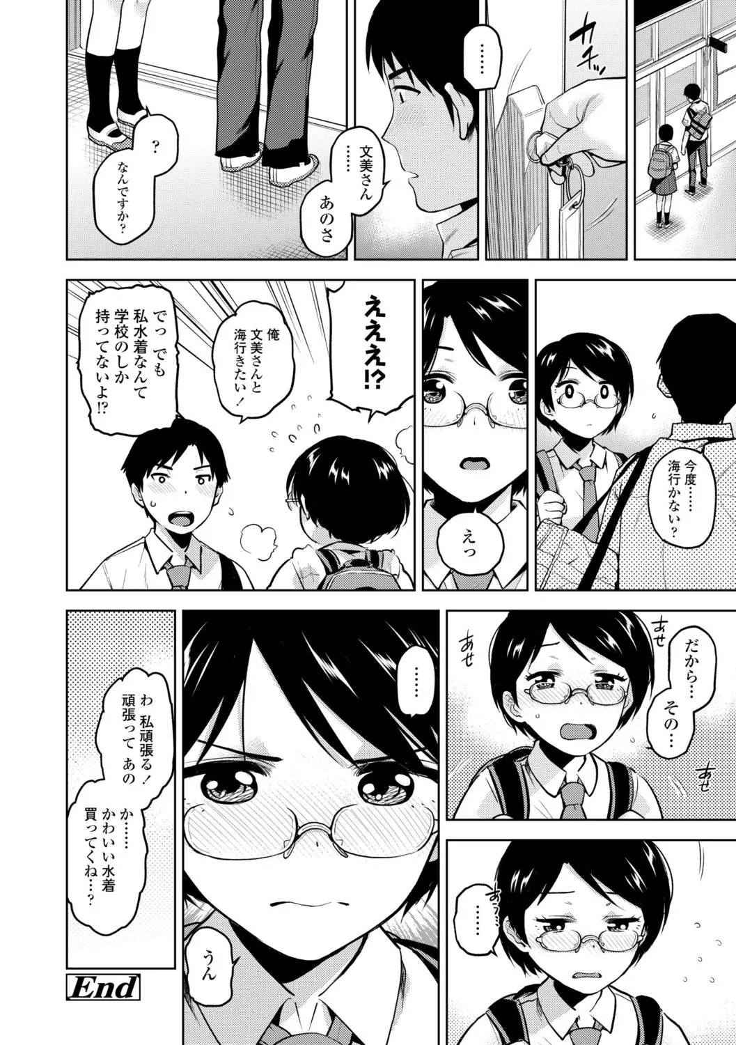 Page 153