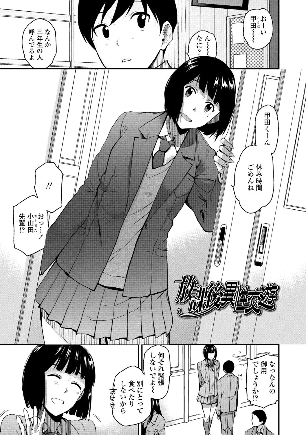 Page 154