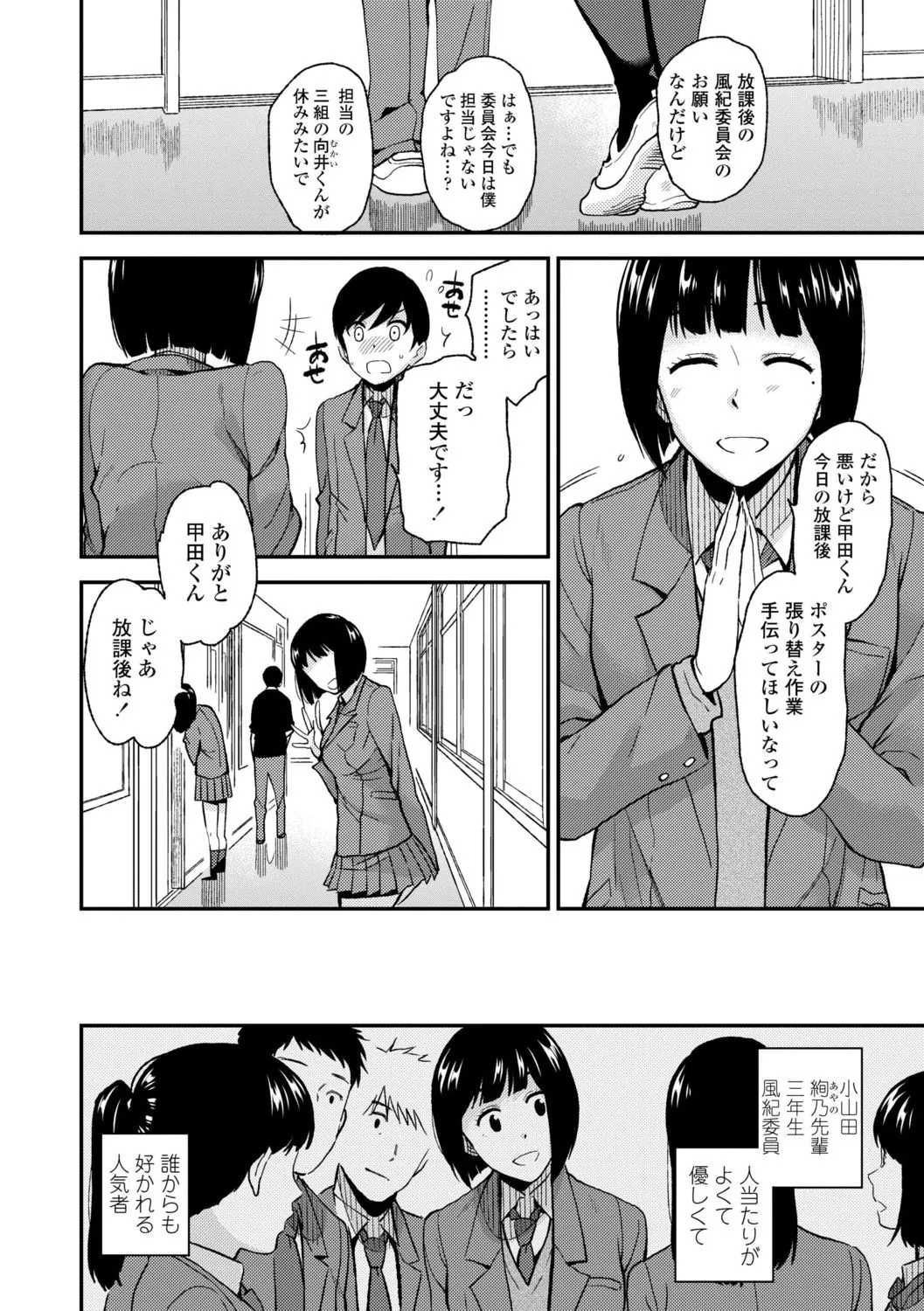 Page 155